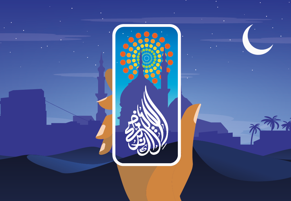 Wishing you a happy Eid